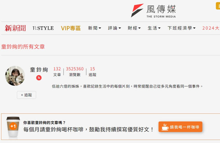 代管中山73社群